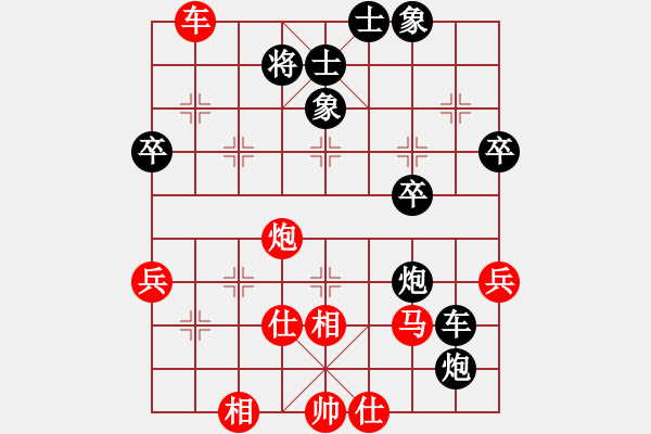 象棋棋譜圖片：京豫游俠(5段)-負(fù)-觀人生百態(tài)(3段) - 步數(shù)：50 