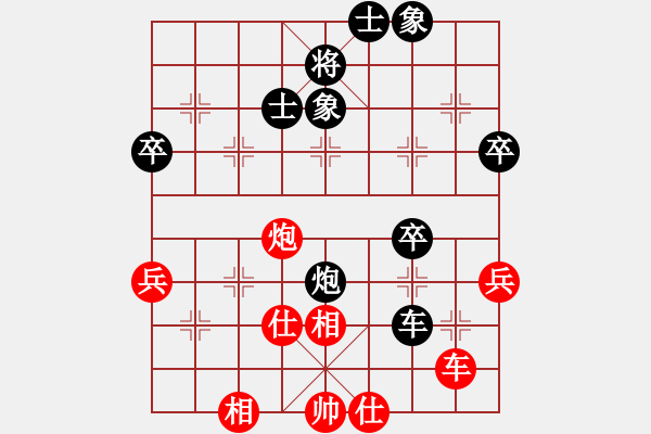 象棋棋譜圖片：京豫游俠(5段)-負(fù)-觀人生百態(tài)(3段) - 步數(shù)：60 