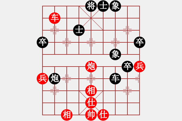 象棋棋譜圖片：京豫游俠(5段)-負(fù)-觀人生百態(tài)(3段) - 步數(shù)：70 