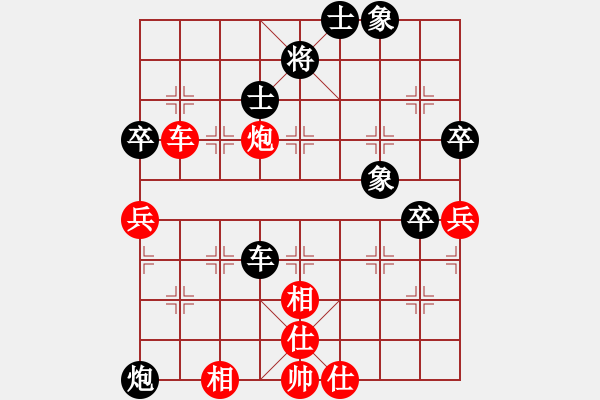 象棋棋譜圖片：京豫游俠(5段)-負(fù)-觀人生百態(tài)(3段) - 步數(shù)：80 