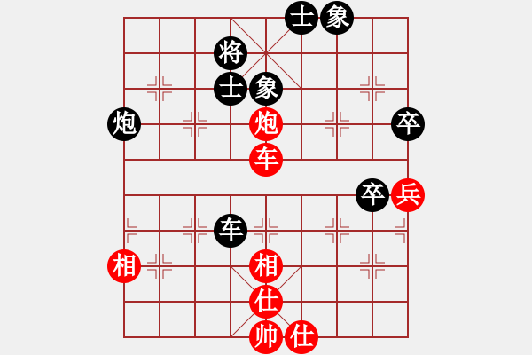 象棋棋譜圖片：京豫游俠(5段)-負(fù)-觀人生百態(tài)(3段) - 步數(shù)：90 