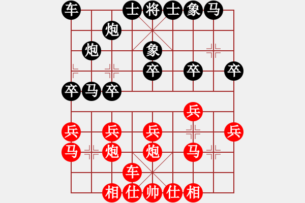 象棋棋譜圖片：2019“聚銘地產(chǎn)杯”五家渠全疆公開賽 李欣欣先勝張德琪.pgn - 步數(shù)：20 