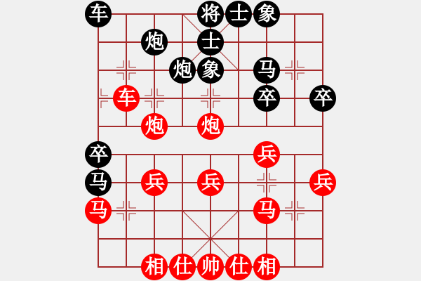 象棋棋譜圖片：2019“聚銘地產(chǎn)杯”五家渠全疆公開賽 李欣欣先勝張德琪.pgn - 步數(shù)：30 