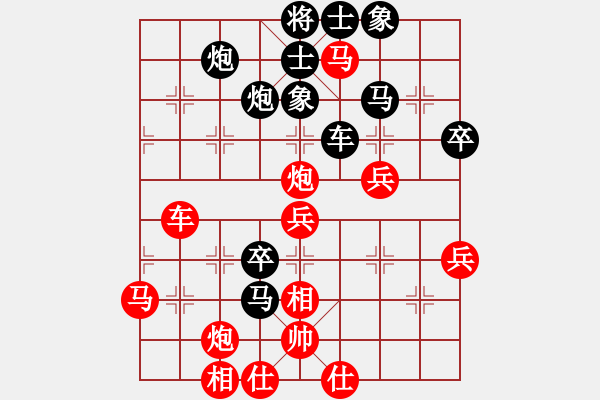 象棋棋譜圖片：2019“聚銘地產(chǎn)杯”五家渠全疆公開賽 李欣欣先勝張德琪.pgn - 步數(shù)：50 