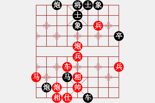 象棋棋譜圖片：2019“聚銘地產(chǎn)杯”五家渠全疆公開賽 李欣欣先勝張德琪.pgn - 步數(shù)：60 