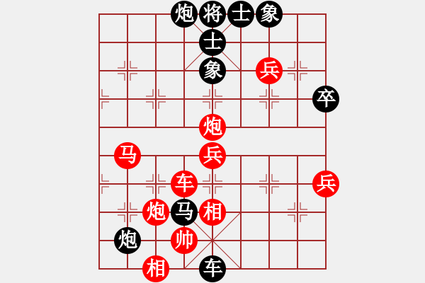 象棋棋譜圖片：2019“聚銘地產(chǎn)杯”五家渠全疆公開賽 李欣欣先勝張德琪.pgn - 步數(shù)：66 