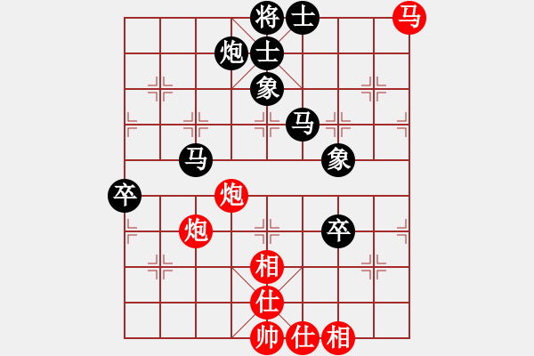 象棋棋譜圖片：.盧德生先負范向軍. - 步數(shù)：100 