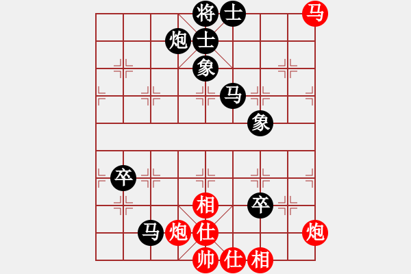 象棋棋谱图片：.卢德生先负范向军. - 步数：110 