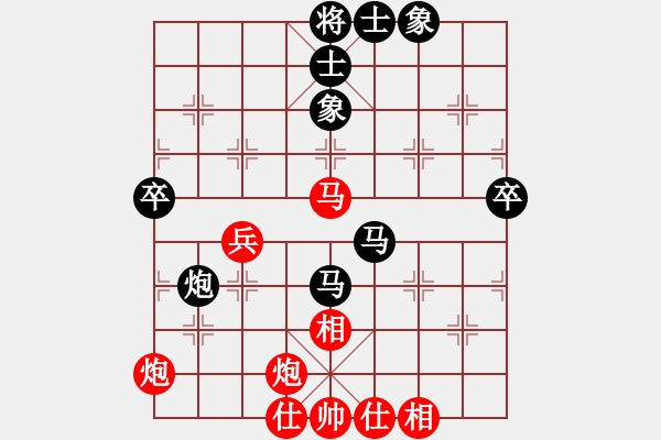 象棋棋谱图片：.卢德生先负范向军. - 步数：60 