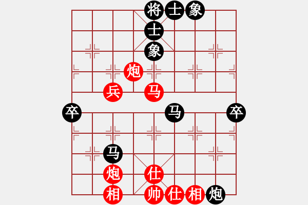 象棋棋譜圖片：.盧德生先負范向軍. - 步數(shù)：70 