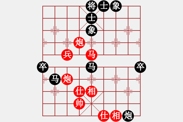 象棋棋谱图片：.卢德生先负范向军. - 步数：80 