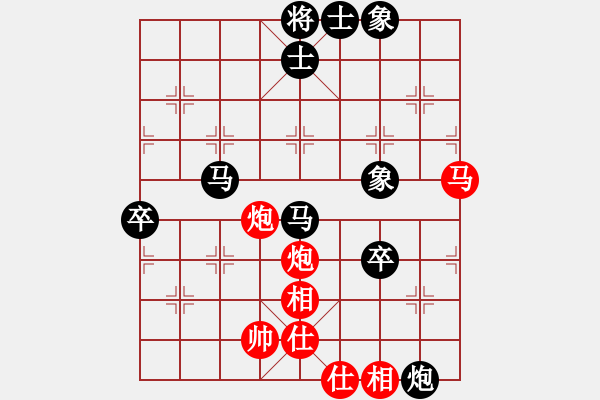 象棋棋譜圖片：.盧德生先負范向軍. - 步數(shù)：90 