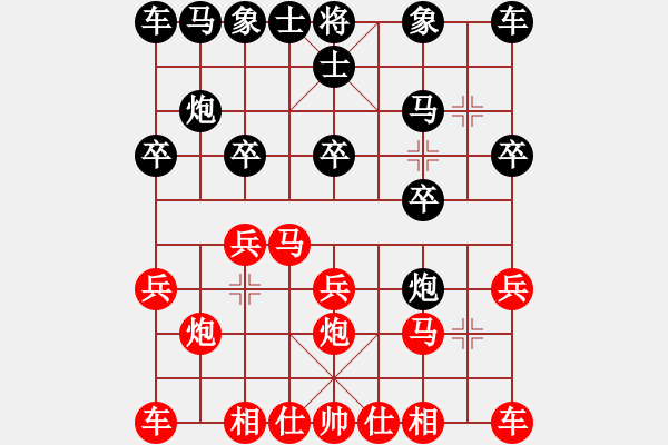 象棋棋譜圖片：絲絲公主(8段)-和-蝶蝶飛(6段) - 步數(shù)：10 