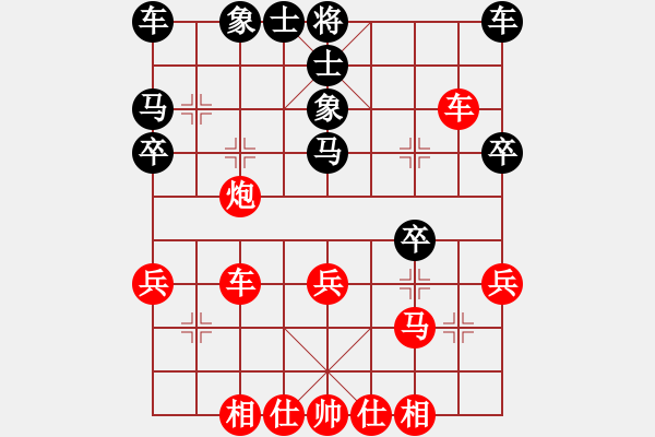 象棋棋譜圖片：絲絲公主(8段)-和-蝶蝶飛(6段) - 步數(shù)：30 