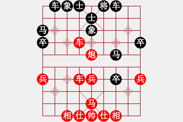 象棋棋譜圖片：絲絲公主(8段)-和-蝶蝶飛(6段) - 步數(shù)：40 