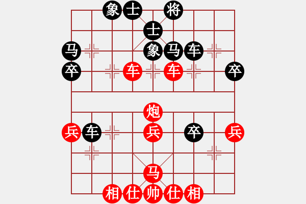 象棋棋譜圖片：絲絲公主(8段)-和-蝶蝶飛(6段) - 步數(shù)：50 