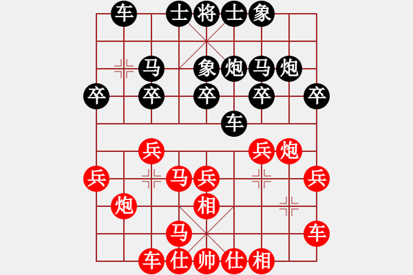 象棋棋譜圖片：江西翁葉濤先和江西劉春雨第5屆“大地杯”第8輪70臺(tái) - 步數(shù)：20 