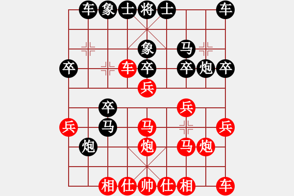 象棋棋譜圖片：大師阿三(6段)-負(fù)-休閑中心(2段) - 步數(shù)：20 