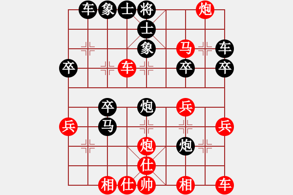 象棋棋譜圖片：大師阿三(6段)-負(fù)-休閑中心(2段) - 步數(shù)：30 