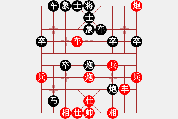 象棋棋譜圖片：大師阿三(6段)-負(fù)-休閑中心(2段) - 步數(shù)：40 