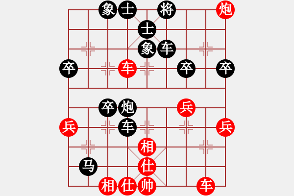 象棋棋譜圖片：大師阿三(6段)-負(fù)-休閑中心(2段) - 步數(shù)：50 