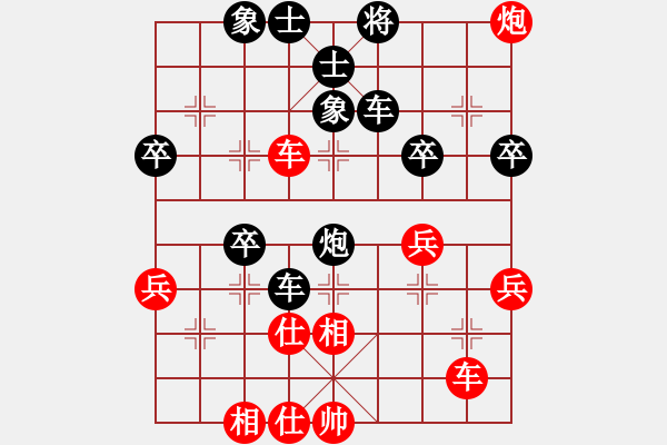 象棋棋譜圖片：大師阿三(6段)-負(fù)-休閑中心(2段) - 步數(shù)：54 