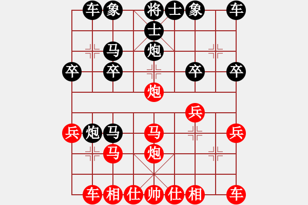 象棋棋谱图片：空空道长 [975846354] -VS- 横才俊儒[292832991] - 步数：20 