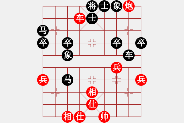 象棋棋譜圖片：空空道長 [975846354] -VS- 橫才俊儒[292832991] - 步數(shù)：50 