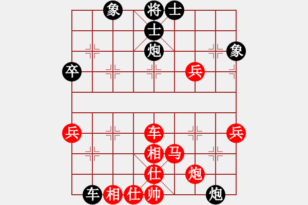 象棋棋譜圖片：第一臺 侯文博先勝劉光偉 - 步數(shù)：70 