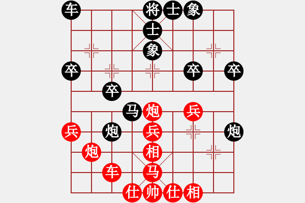 象棋棋譜圖片：彭章斌 先負(fù) 李雪松 - 步數(shù)：30 