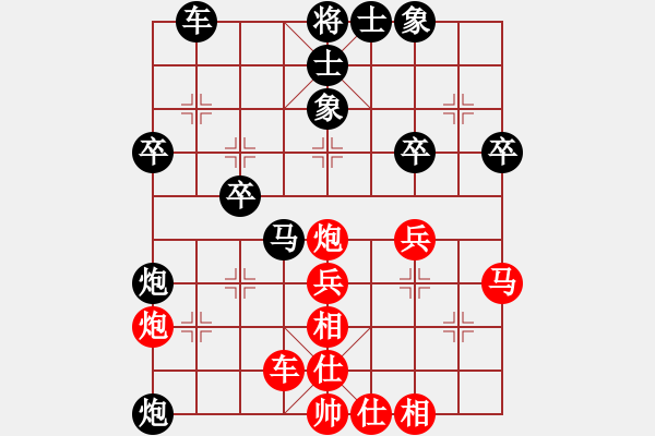 象棋棋譜圖片：彭章斌 先負(fù) 李雪松 - 步數(shù)：40 