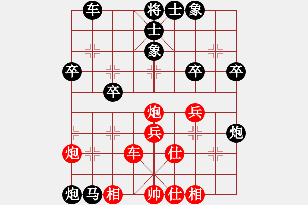 象棋棋譜圖片：彭章斌 先負(fù) 李雪松 - 步數(shù)：46 