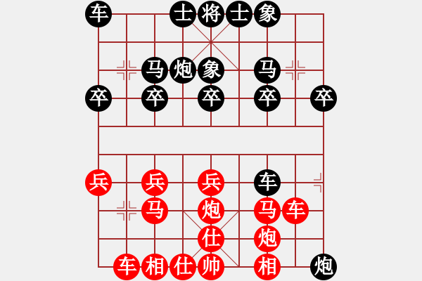 象棋棋譜圖片：《集中兵力，攻擊底線！》老馬踏雙車【先負(fù)】寧波戚文卿(2015-4-7弈于大師網(wǎng)高級(jí)棋室) - 步數(shù)：20 