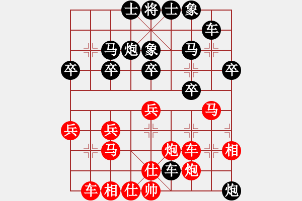 象棋棋譜圖片：《集中兵力，攻擊底線！》老馬踏雙車【先負(fù)】寧波戚文卿(2015-4-7弈于大師網(wǎng)高級(jí)棋室) - 步數(shù)：30 