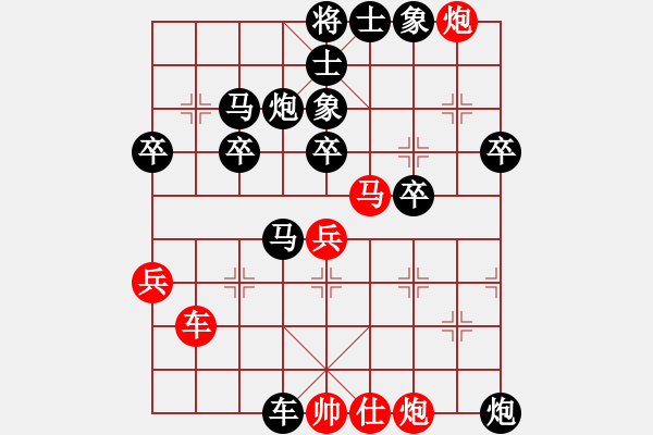 象棋棋譜圖片：《集中兵力，攻擊底線！》老馬踏雙車【先負(fù)】寧波戚文卿(2015-4-7弈于大師網(wǎng)高級(jí)棋室) - 步數(shù)：60 