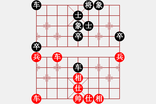 象棋棋譜圖片：象棋愛好者挑戰(zhàn)亞艾元小棋士 2024-11-03 - 步數(shù)：60 