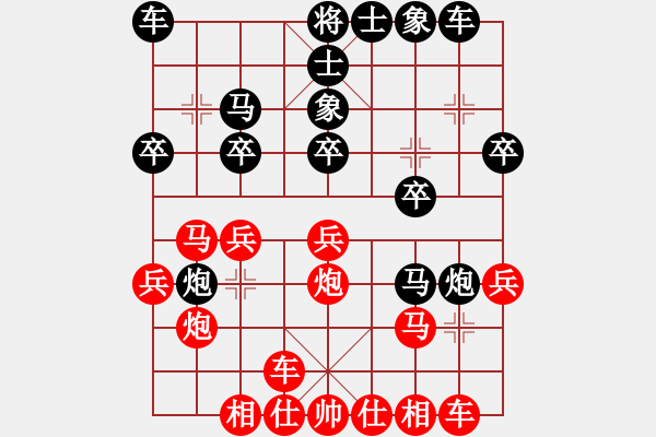 象棋棋譜圖片：屋頂?shù)脑?8段)-負(fù)-老不倒(天帝) - 步數(shù)：20 