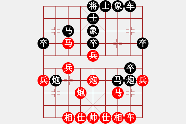 象棋棋譜圖片：屋頂?shù)脑?8段)-負(fù)-老不倒(天帝) - 步數(shù)：30 