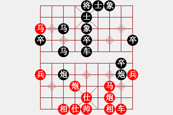 象棋棋譜圖片：屋頂?shù)脑?8段)-負(fù)-老不倒(天帝) - 步數(shù)：40 