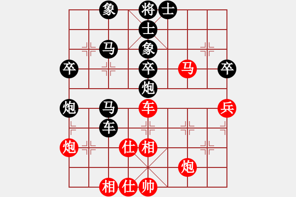 象棋棋譜圖片：屋頂?shù)脑?8段)-負(fù)-老不倒(天帝) - 步數(shù)：64 