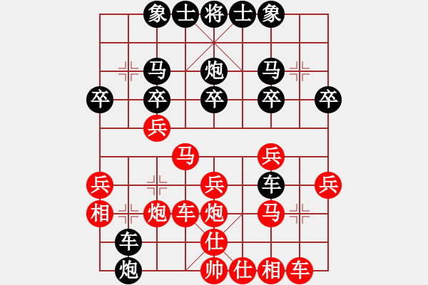 象棋棋譜圖片：紅士六進(jìn)五左仕局（雙橫車(chē)）不先壓馬先平車(chē) - 步數(shù)：30 