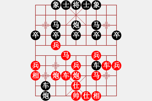 象棋棋譜圖片：紅士六進(jìn)五左仕局（雙橫車(chē)）不先壓馬先平車(chē) - 步數(shù)：31 