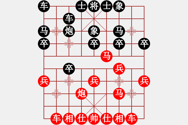 象棋棋譜圖片：天山居士(7段)-勝-市賽前十名(3段) - 步數(shù)：20 