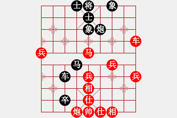 象棋棋譜圖片：天山居士(7段)-勝-市賽前十名(3段) - 步數(shù)：50 