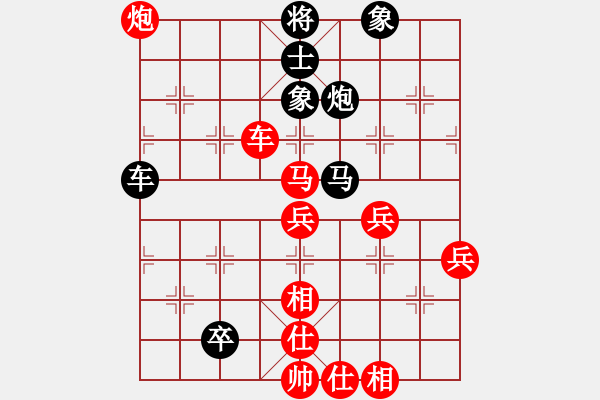 象棋棋譜圖片：天山居士(7段)-勝-市賽前十名(3段) - 步數(shù)：60 