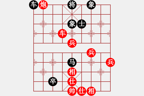 象棋棋譜圖片：天山居士(7段)-勝-市賽前十名(3段) - 步數(shù)：70 