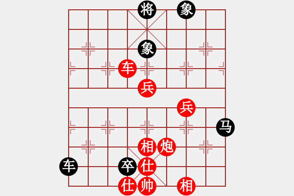 象棋棋譜圖片：天山居士(7段)-勝-市賽前十名(3段) - 步數(shù)：79 