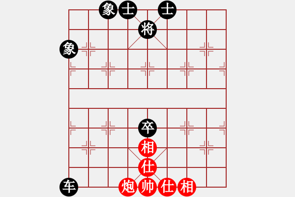 象棋棋譜圖片：【A:3黑方走軟，應為勝局】高山青(7段)-和-西部剃刀(5段) - 步數(shù)：100 