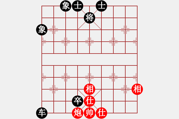 象棋棋譜圖片：【A:3黑方走軟，應為勝局】高山青(7段)-和-西部剃刀(5段) - 步數(shù)：110 