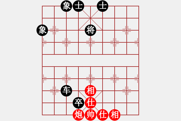 象棋棋譜圖片：【A:3黑方走軟，應為勝局】高山青(7段)-和-西部剃刀(5段) - 步數(shù)：120 